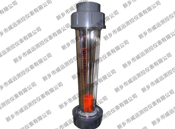 塑料管轉(zhuǎn)子流量計