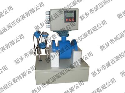 電磁冷、熱量表