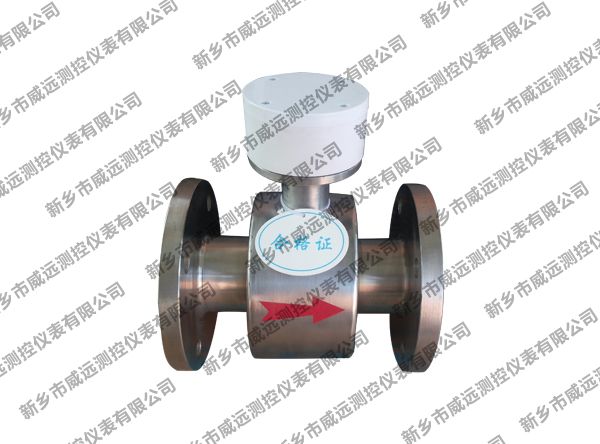 分體不銹鋼電磁流量計(jì)